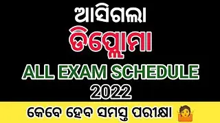 Diploma Exam 2022 Odisha । SCTEVT Latest Exam Notice 2022 । Diploma Class Notice 2022 । Diploma 2022