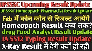 UPSSSC Homeopath Pharmacist Result Updates, Drug Food Analyst Result| Cut-off Update| X Ray, JA5512|
