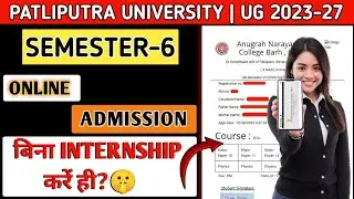 PPU UG Sem 6 Admission without Internship 🙋|| PPU UG Sem 6 Admission ANS College 2025