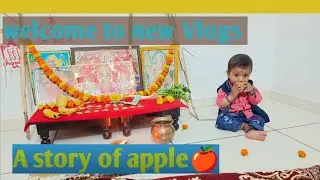 A story of Apple 🍎 #welcome to my new vlogs # baby poem story  #baby rhyme # baby funny story