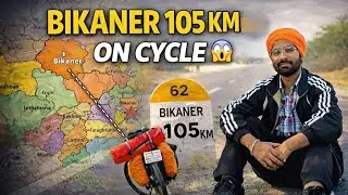 Bikaner 105 KM on Cycle: Meri Sabse Mushkil Ride! 😱 #rajasthantour #cyclevlog