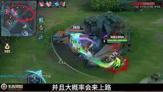还有玄策被露娜克制的？ #王者荣耀 #打野教学 #玄策 #百里玄策