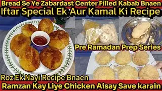 Cheese Sauce Filled Bread Kababs|Perfect Iftar Recipe|Lemon Garlic Chicken|Magical idea For Ramzan|