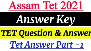Assam tet answer key|Tet answer|Assam tet answer key|tet Question paper|tet 2021|Assam tet Answers