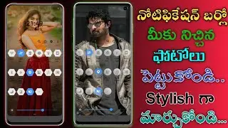 how to add photo on notification bar in telugu 2020