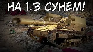 ОЧЕНЬ СТРАННЫЕ ТАНКИ ИТАЛИИ