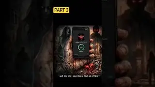 The Cursed Dating App - Kabhi kisi ko dhokha diya hai toh ye app aapki saza hai #horror #scary