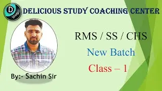 Delicious study Live Stream Class - 1 RMS/ Sainik School / CHS