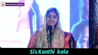 మంత్రాలయం యువత ను ప్రశ్నించిన సందేశం /#kanthikala garu//