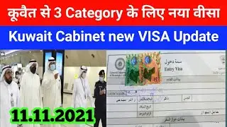 Kuwait new Visa open update Cabinet meeting today news Kuwait News Today Kuwait flight update news