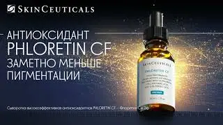 Phloretin CF