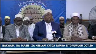 BAKWATA YATOA TAMKO ZITO KUTOKANA NA VURUGU ZA OCT.29