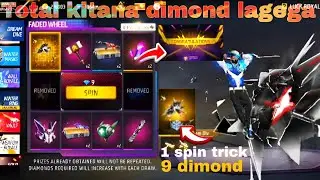 New Skydive 1 spin trick Dream dive #freefire #event #viral #Jaaneman1M