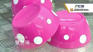 轉盤式雙色射出機 | 𝗙𝗖𝗦 𝗙𝗕-𝗥 𝘀𝗲𝗿𝗶𝗲𝘀 |𝗙𝗰𝘀𝗫𝗝𝗮𝗴𝗺𝗼𝗵𝗮𝗻