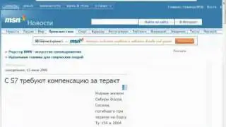 Сервис IE8 (8/9)