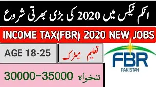 (FBR) Income Tax Jobs 2020 | Income Tax Jobs 2020 | Fbr Jobs 2020