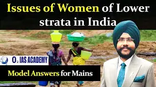 UPSC Mains Model Answers for  GS Paper-1 Society - Issues of Women of Lower strata in India
