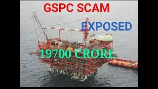 Gujarat State Petroleum Corporation Ltd Scam of RS 19700 crore: The Big 