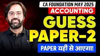 Accounts Guess Paper 2 | CA Foundation May 2025 | CA Rakesh Kalra