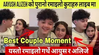 Aayush Alizeh Purano Ramailo Pal Haru 🥹,Yati Ramailo Hunthyo #alizehjamali #aayuzeh