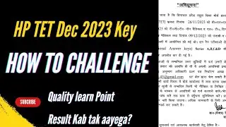 How to Challenge HP TET Official Provisional Answer Key Dec 2023 | HP TET official answer key Dec 23