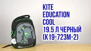Распаковка Kite Education Cool 19.5 л Черный K19-723M-2