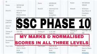 SSC SELECTION POSTS PHASE 10 | ANSWER KEY RELEASED 🎉 | MY SCORES IN ALL THREE LEVELS?