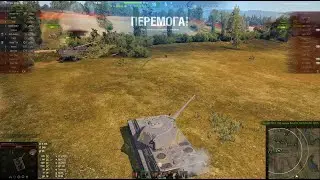 E 50 та Leopard 1 штурмовик та снайпер на Прохорівці та Тундрі! Replays від підписника!