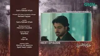 Ghulam Bashah Sundri Episode 14 | Teaser | #ghulam #badshah  #ghulambashahsundri