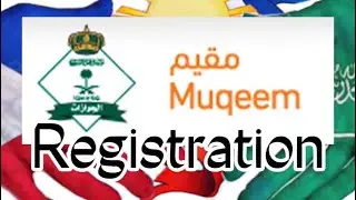 Step on how to register in Muqeem 🇸🇦