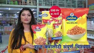 Gopal Namkeen 500g