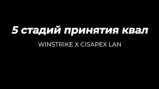 5 стадий квалификации на Winstrike / CIS Apex CUP 2