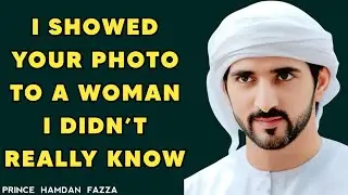 Я показал твою фотографию женщине, которую толком не знал | Новое стихотворение Фаззы | Шейх Хамд...