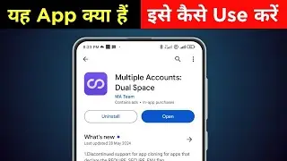 Multiple Accounts: How to use Dual Space app | Multiple Accounts: What is Dual Space app