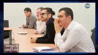 Деньги за неделю 11-02-2018