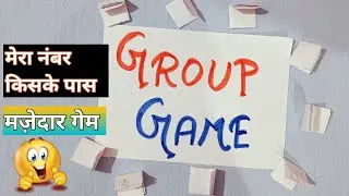 मज़ेदार Kitty party game/ Group Game/ Funny Game