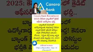 Cacanara Bank Recruitment 2025