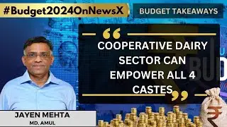 'Cooperative Dairy Sector Can Empower all 4 Castes' | Jayen Mehta, MD, Amul On NewsX | Exclusive
