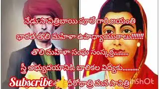 Jyoti Bai Phule##india history #great women #