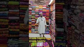 AC Katha🔥Price in Bangladesh 2025 | Soft Cotton & Microfiber Katha Collection | Best AC Katha Price