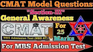 CMAT Exam Preparation for MBS||CMAT Model Questions with Answers 