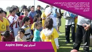 In the Zone (National Sports Day Special Edition)