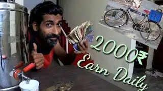 Earn 2000₹ Daily From 2 Hours, Selling Chukkukapi Tea.