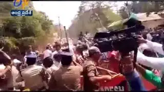 Police Lathicharge at Gudivada RDO Office in Krishna District