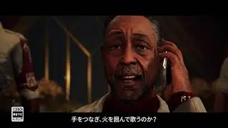 『ファークライ6』リゾルバーゲームプレイトレーラー