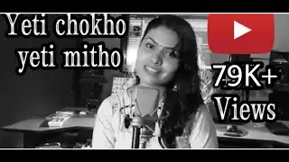 YETI CHOKHO YETI MITHO I Cover I Dimple Adhikari
