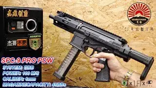 LFJ Maruyama 丸山製作所 SPC9 PRO PDW GBB 瓦斯槍