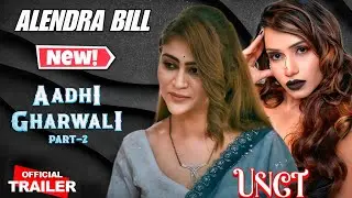 Adhi Garwali | Official Trailer | Part 2 | Feel App | Alendra Bill Hiral Radadiya Series