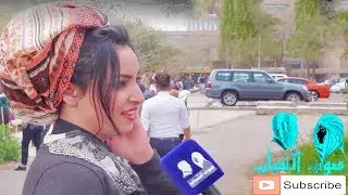 لماذا تكون الجامعة اجمل مرحلة للطالب ...جامعة بغداد