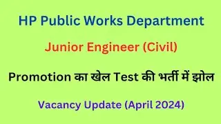 HPPWD JE (Civil) Vacancy Update - April 2024 || Let's Study ||
